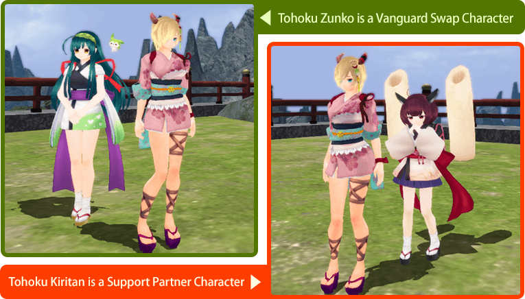 Tohoku Zunko is a Vanguard Swap Character ／ Tohoku Kiritan is a Support Partner Character