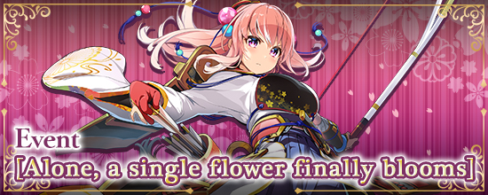Event[Alone, a single flower finally blooms]
