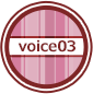 Voice02_03