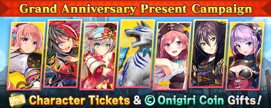 [Character Tickets] & Great Items for all players!