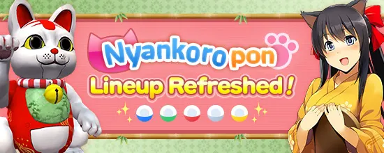 Nyankoropon Lineup will be greatly Renewed!