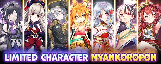 Limited Character Nyankoropon