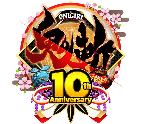 10th Anniversary Celebration logo