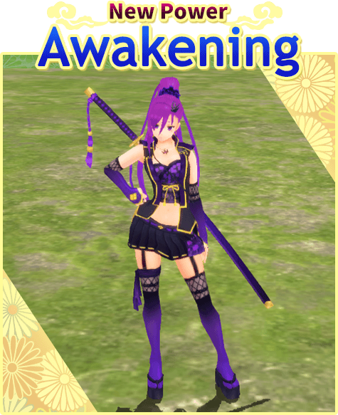 New Power Awakening