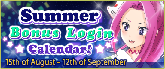 Summer Bonus Login Calendar