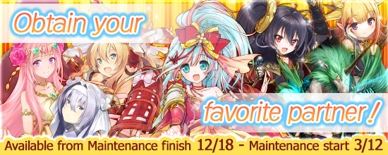 Obtain your favorite partner!