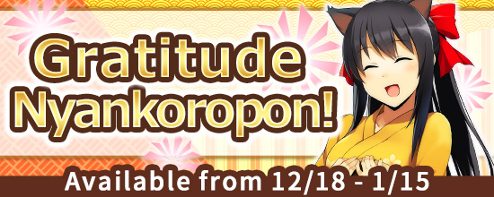 Gratitude Nyankoropon!