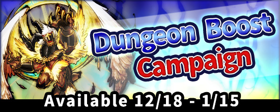 Dungeon Boost Campaign