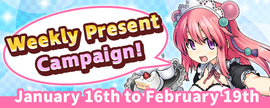 Weekly Present Campaign!
