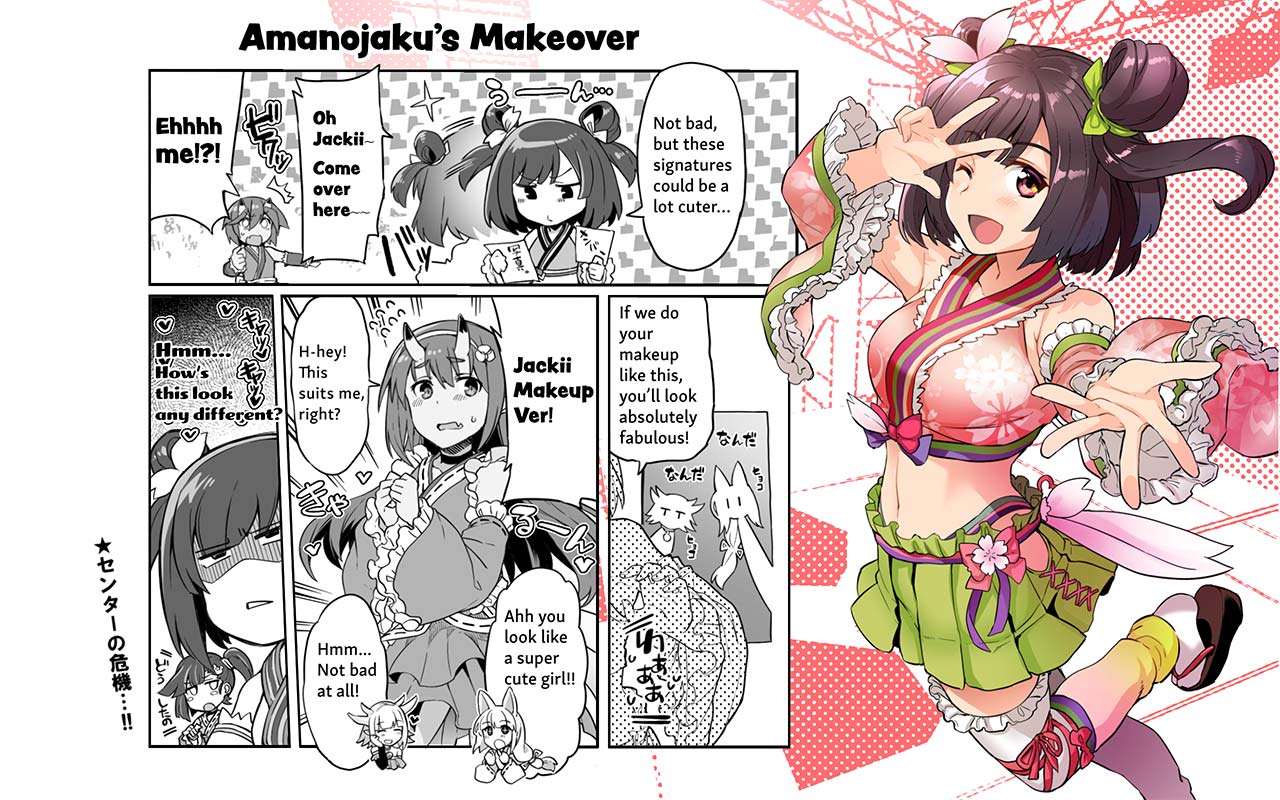 Amanojaku’s Makeover